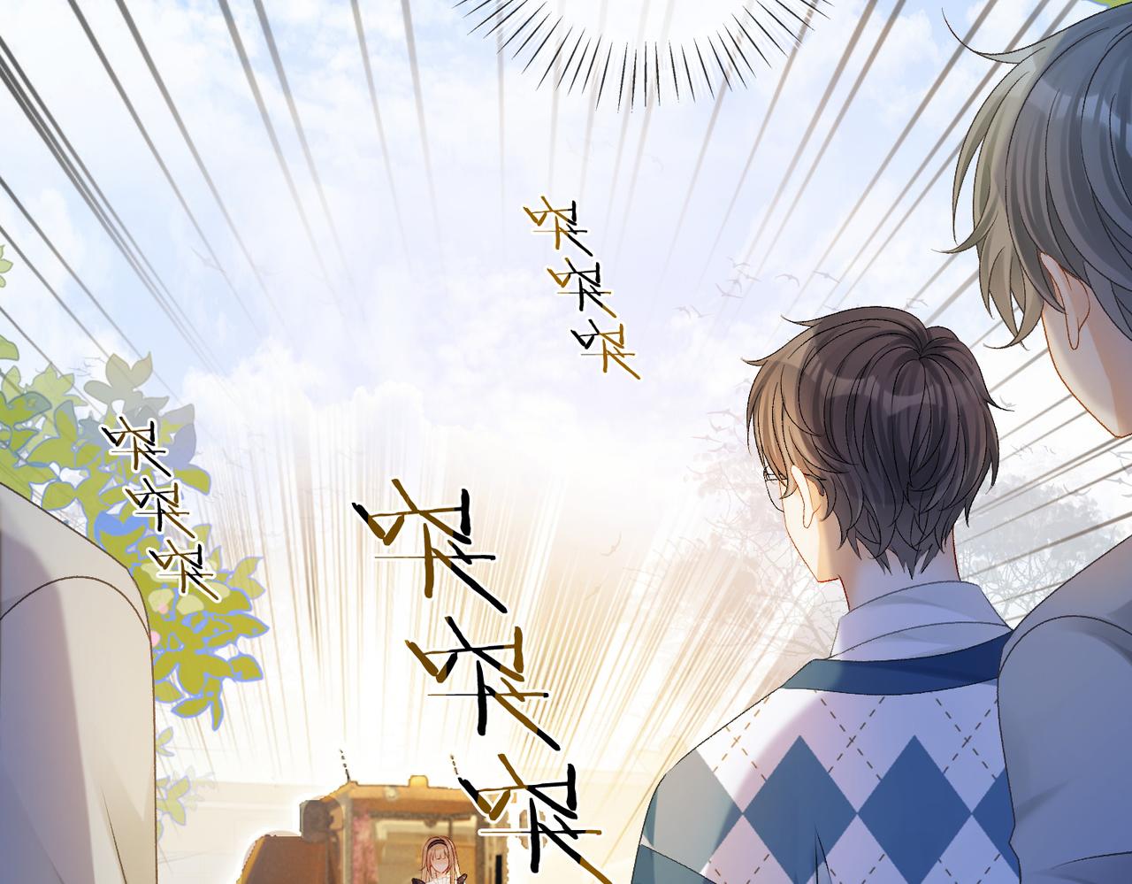 第29话 “拖拉机女神”64