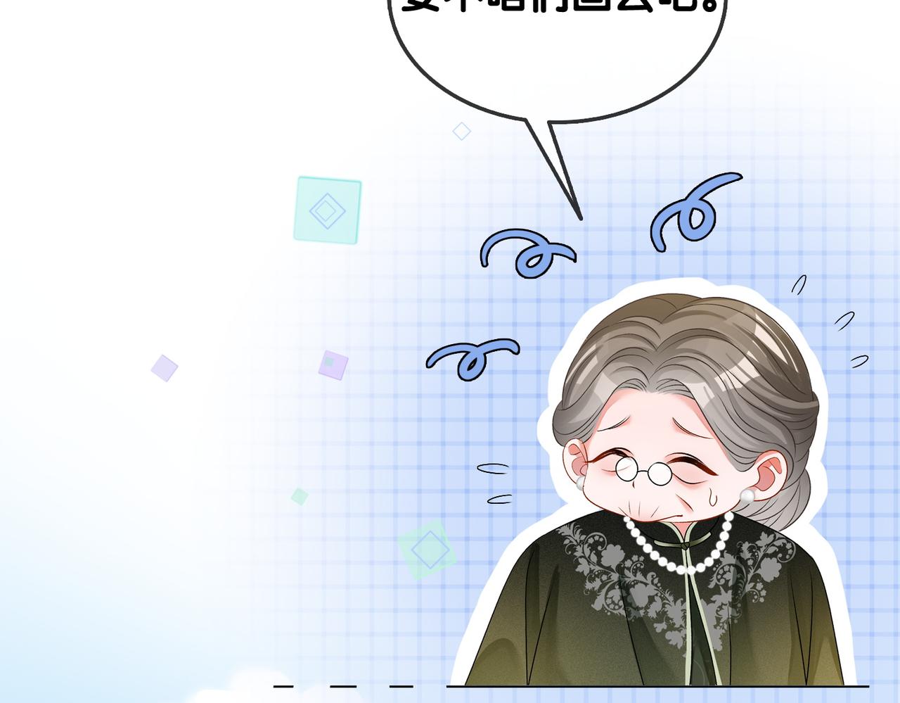 第60话兔兔害羞96