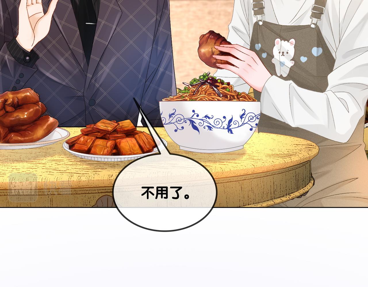 第44话 新cp出现了？60
