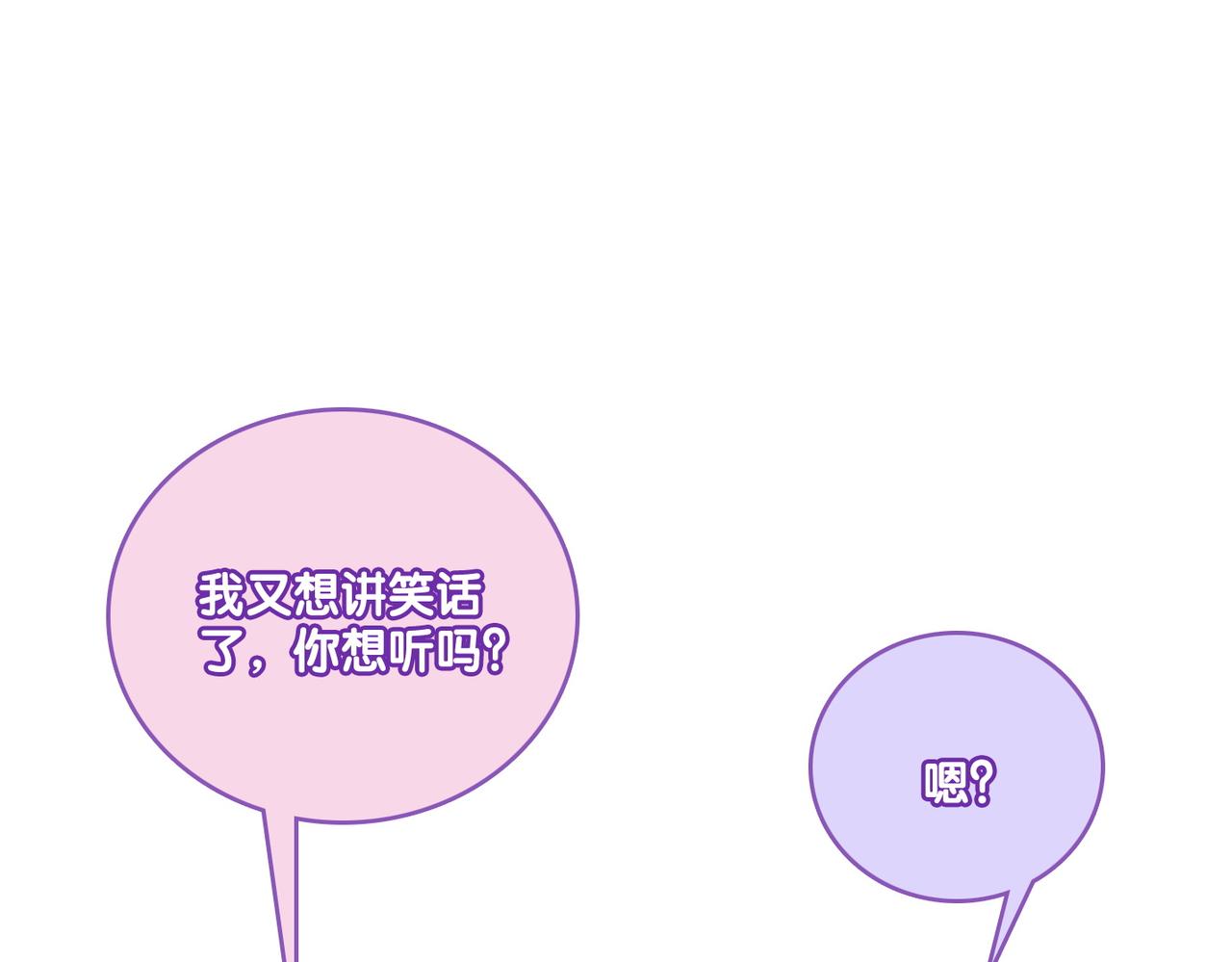 第24话 和好108