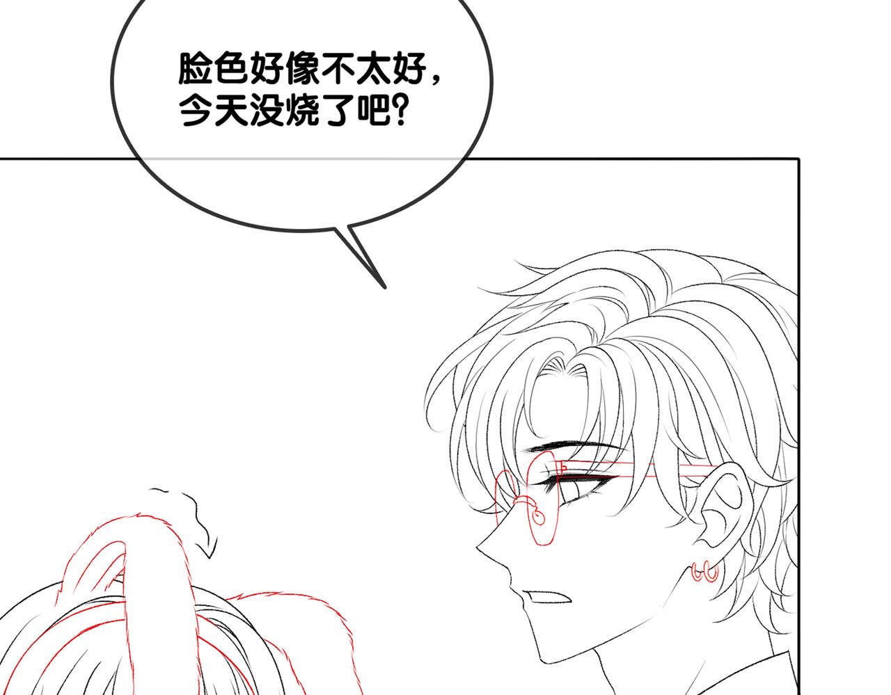 第25话 新的哥哥105