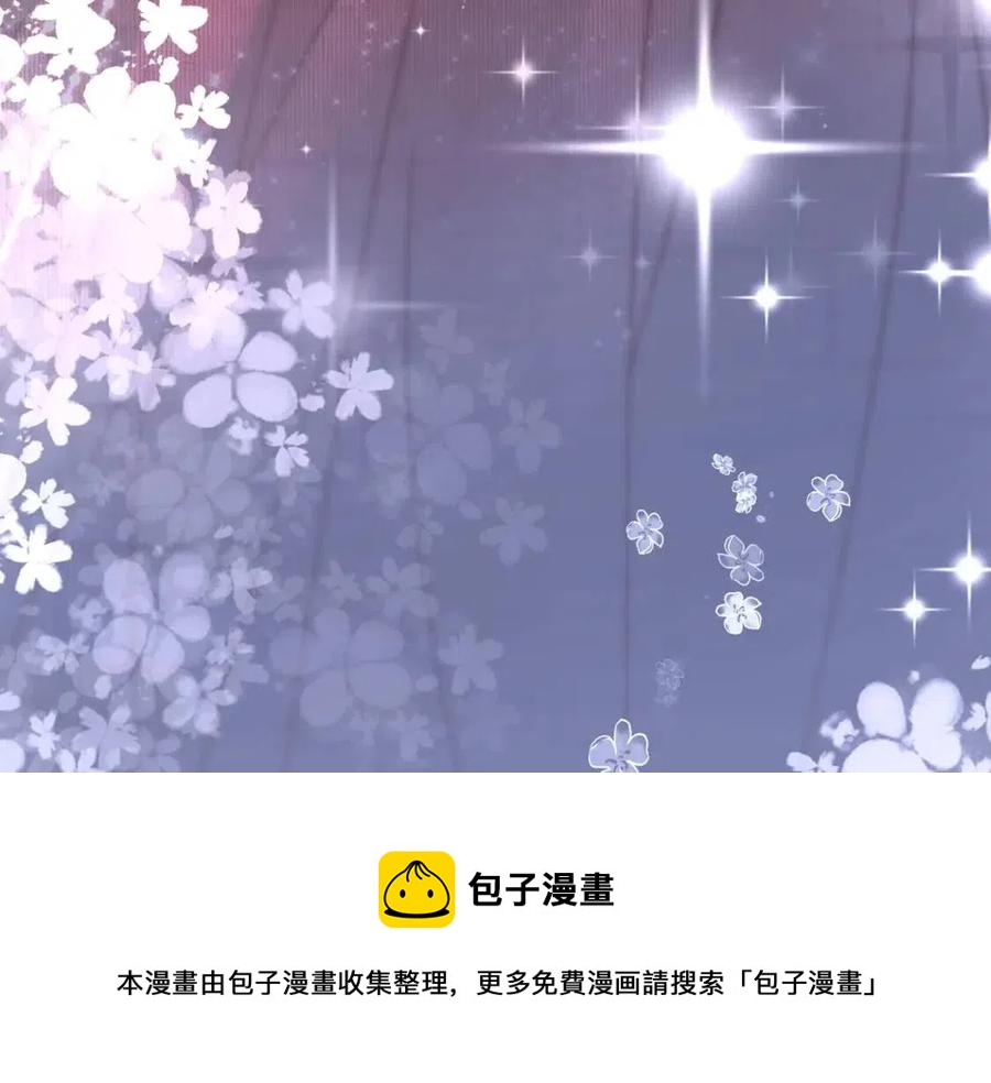 第3话 收获迷弟112