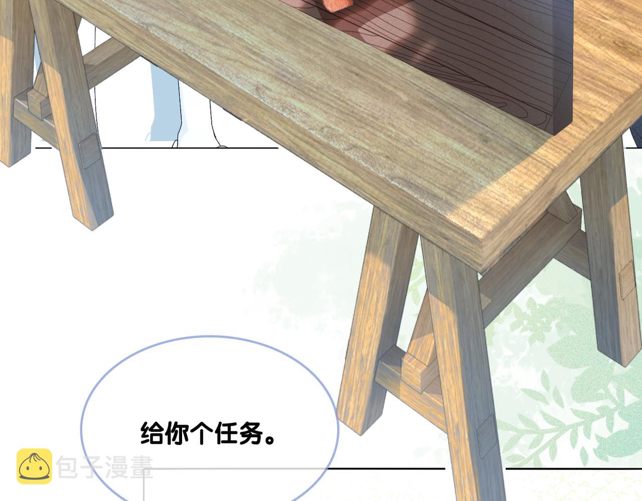 第27话 宠妹之魂觉醒？69
