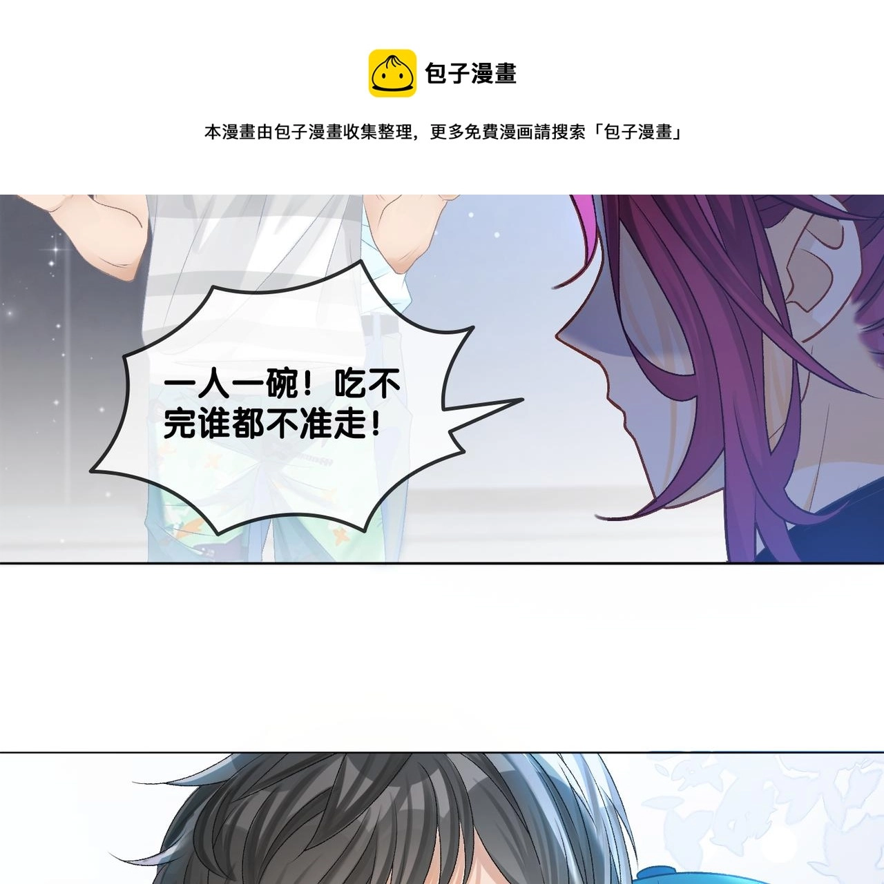 第12话 针灸40
