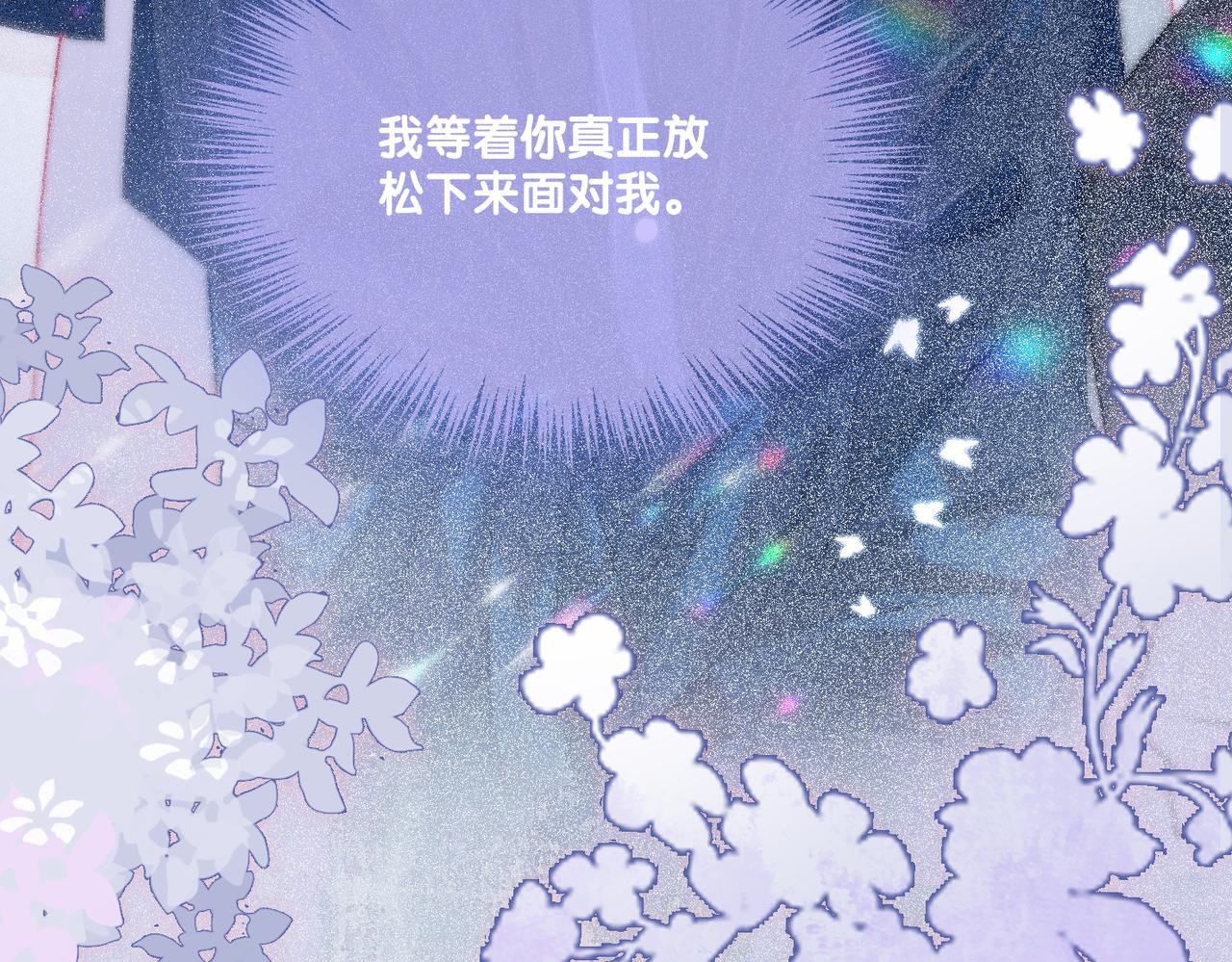 第21话 合作抓猪？！118