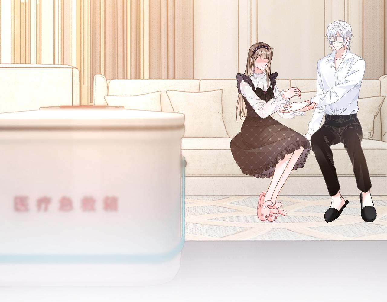 第34话 “受伤”的总是小猫咪111