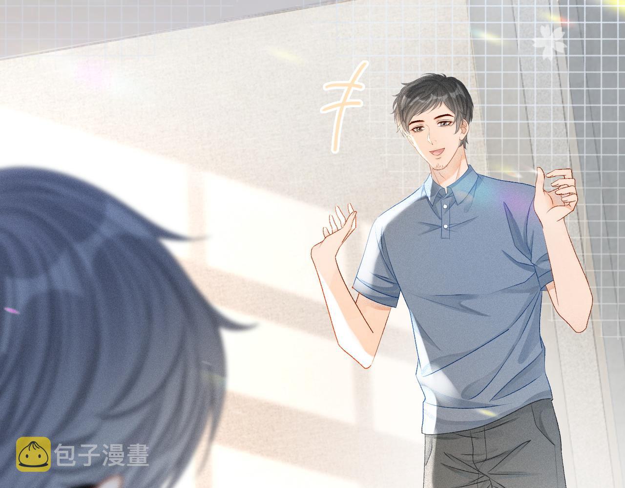 第22话 新嘉宾到场~47