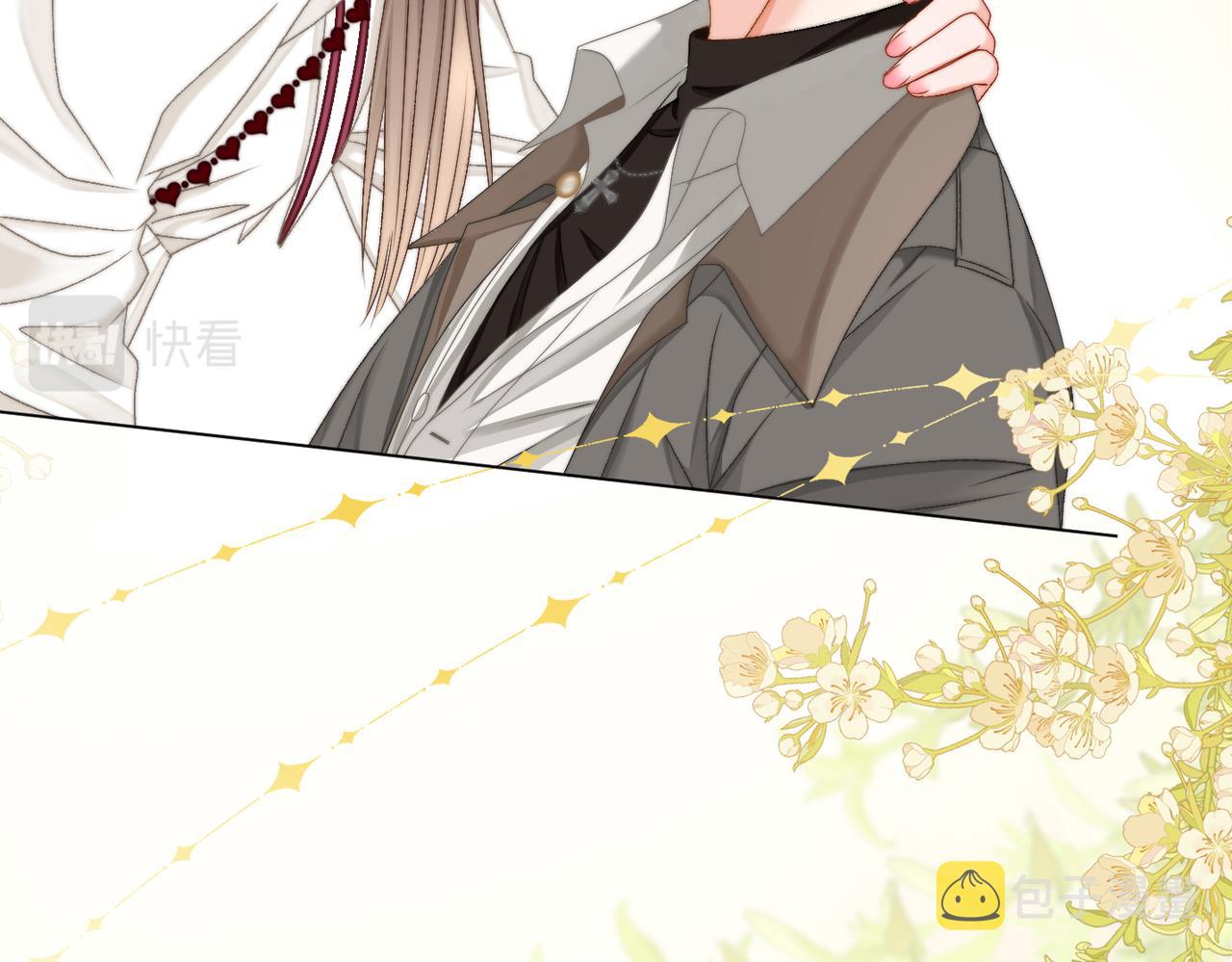 第84话 男朋友88