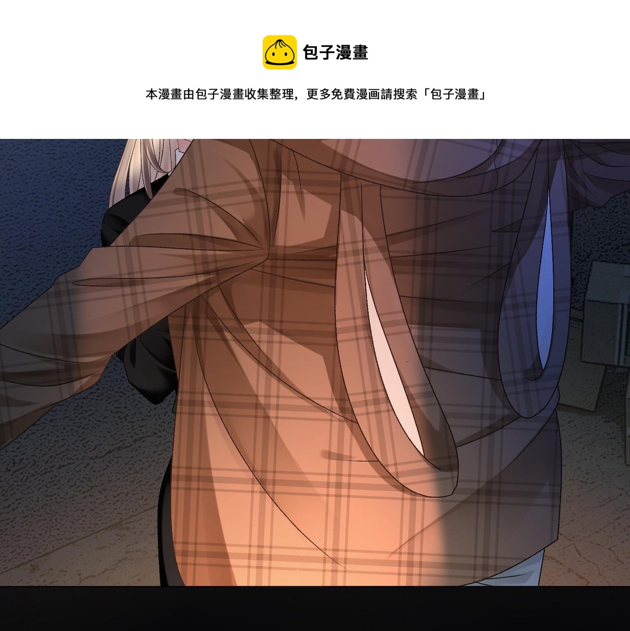 第19话 “女友”外套？72