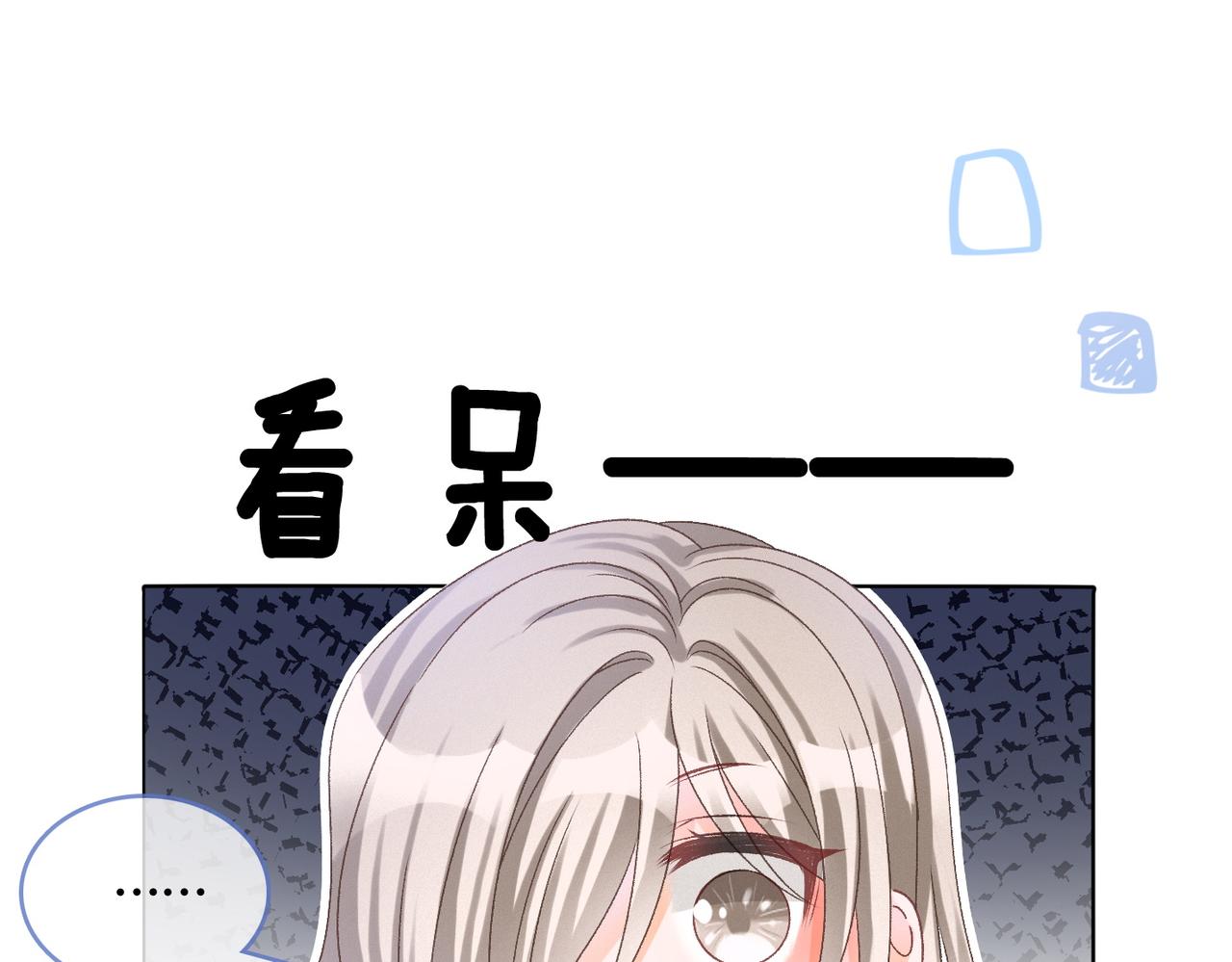 第6话 超A兔兔上线43