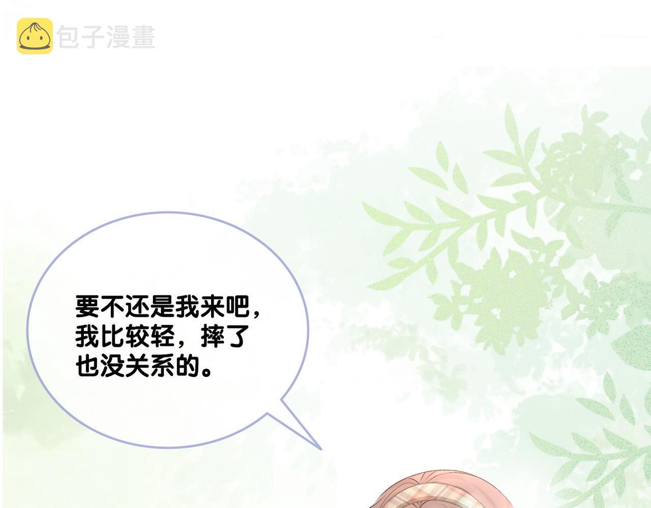 第28话 双标现场55