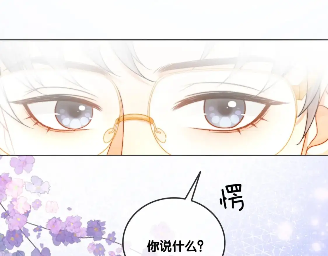 第101话 甜蜜暴击6