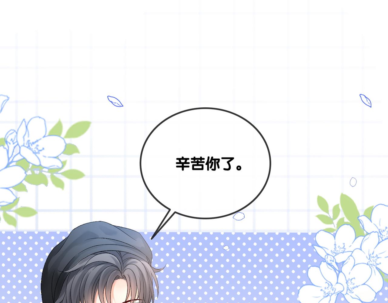 第48话 大哥上线~91