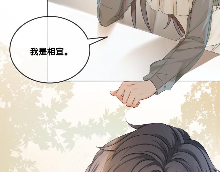 第4话 我要退出娱乐圈96