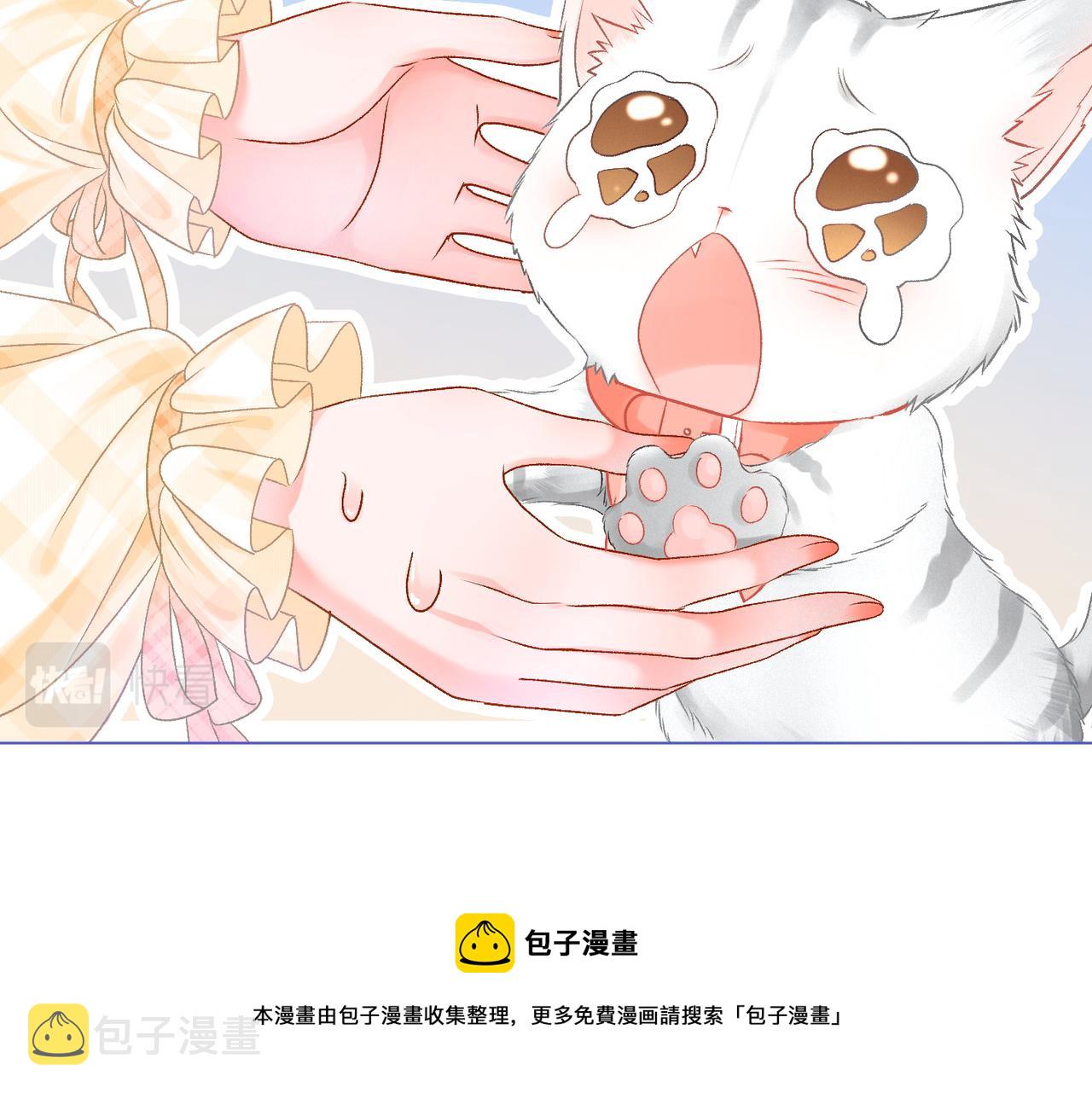 第8话 为你留下一盏灯的人76