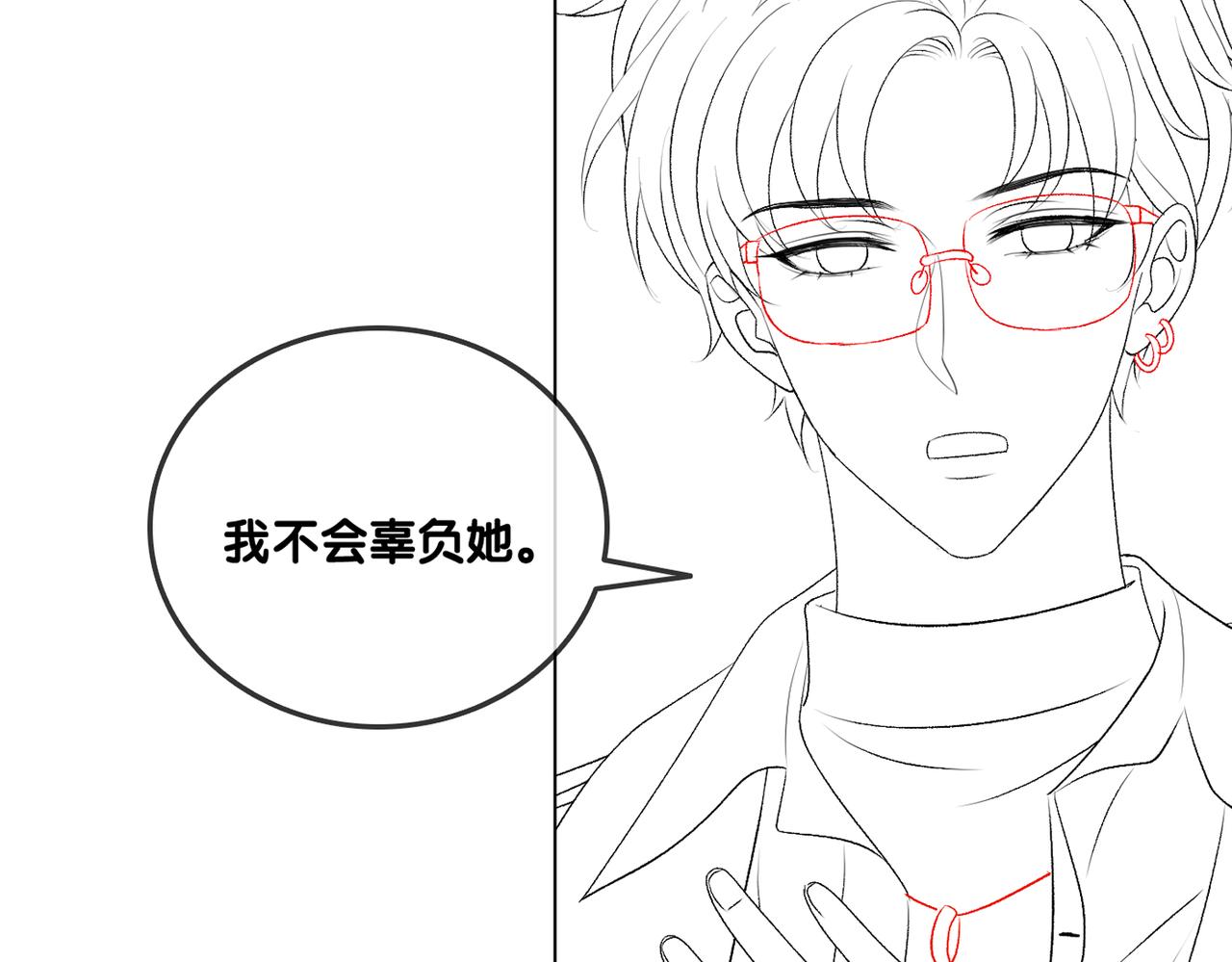 第85话 我会保护你！94