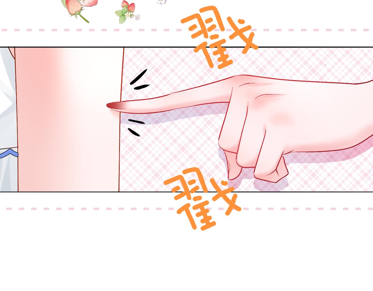 第75话 影帝的茶艺课堂72