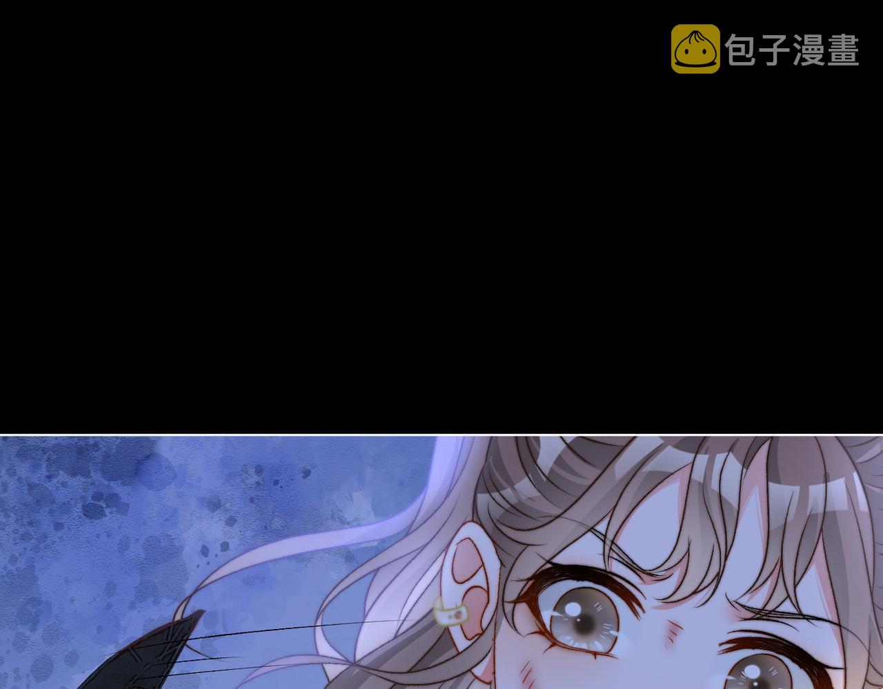 第80话 你，要亲我吗？20