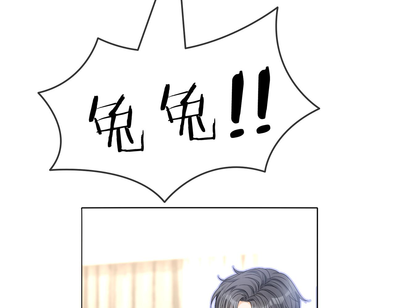 第41话 哥哥“救兔”27