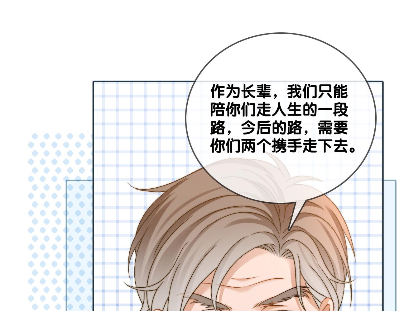 第99话 “不合时宜”是真的！42