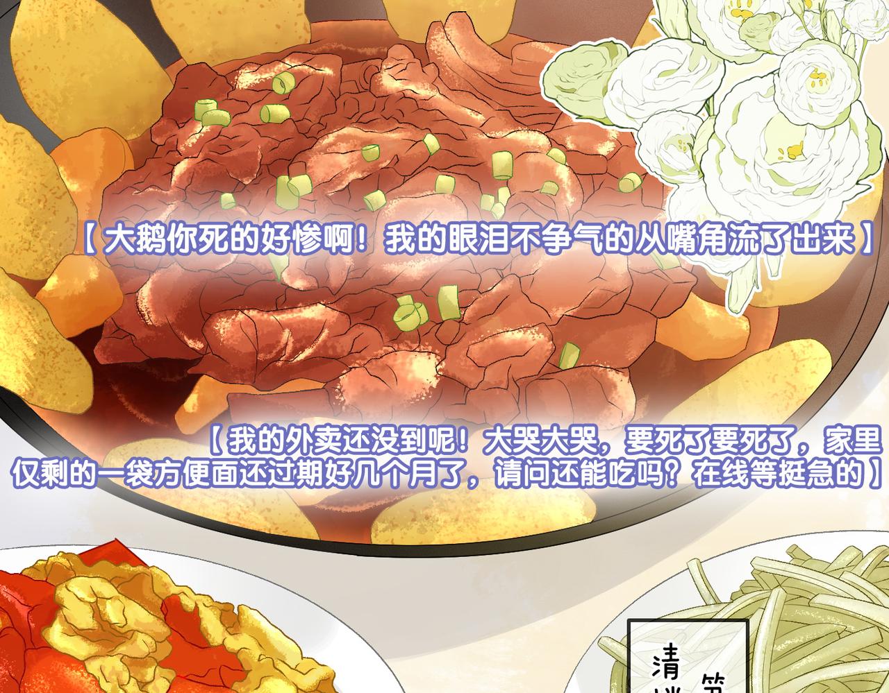 第56话最好的妹妹4