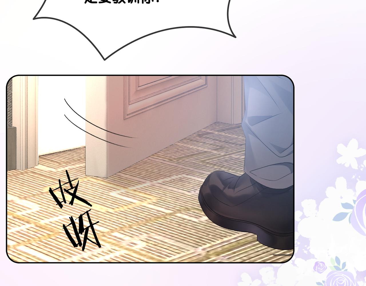 第57话宠妹团新成员！31