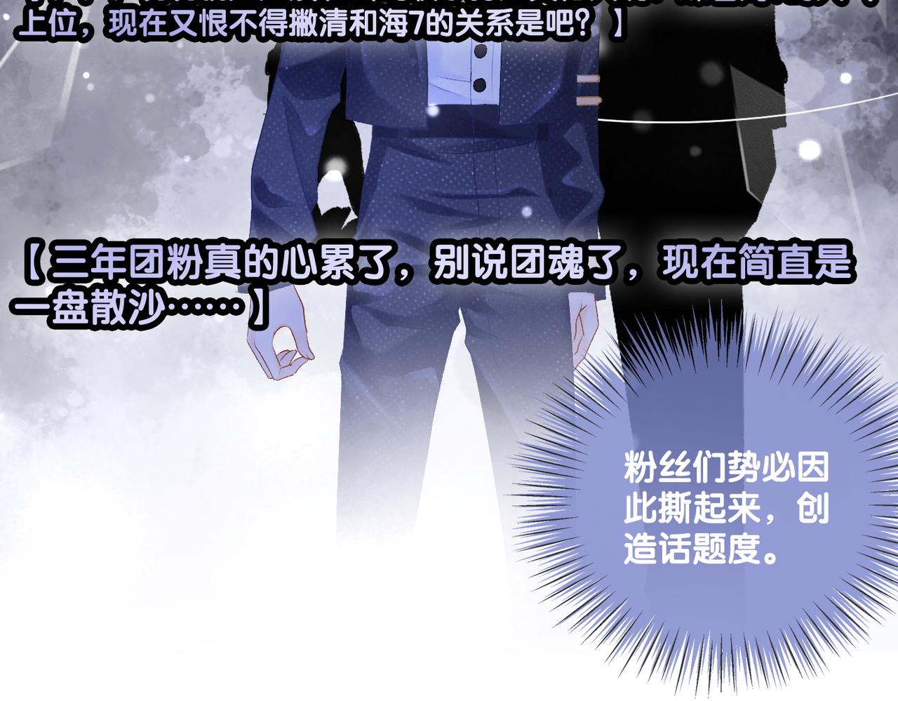 第7话 舞台新技能点亮16