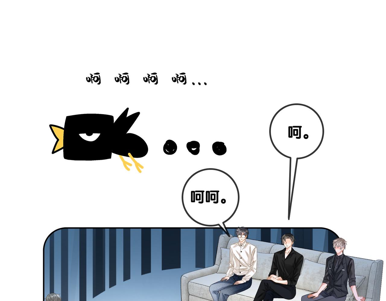 第58话破除舆论90