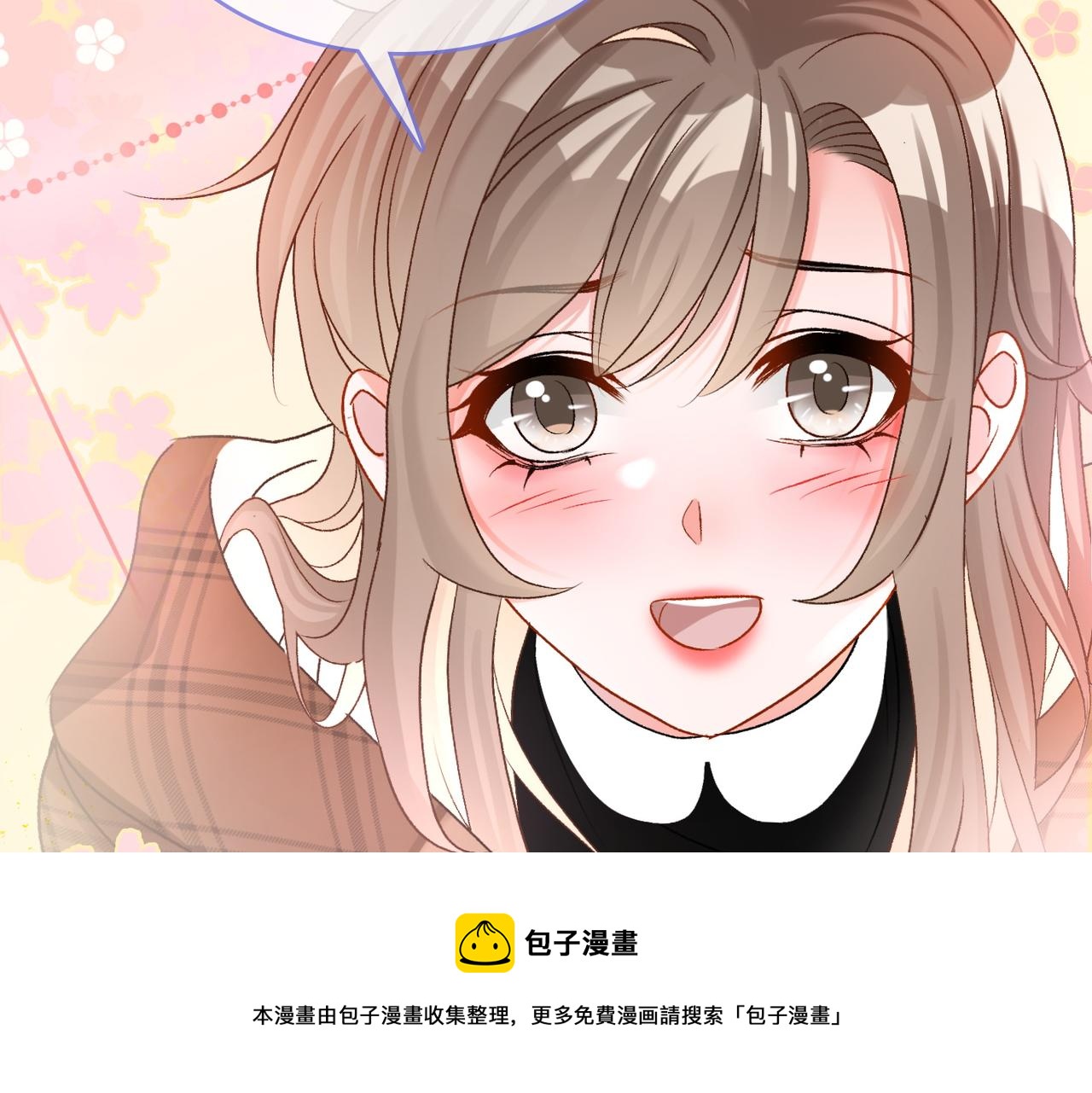 第16话 大佬气场哪有妹妹重要84