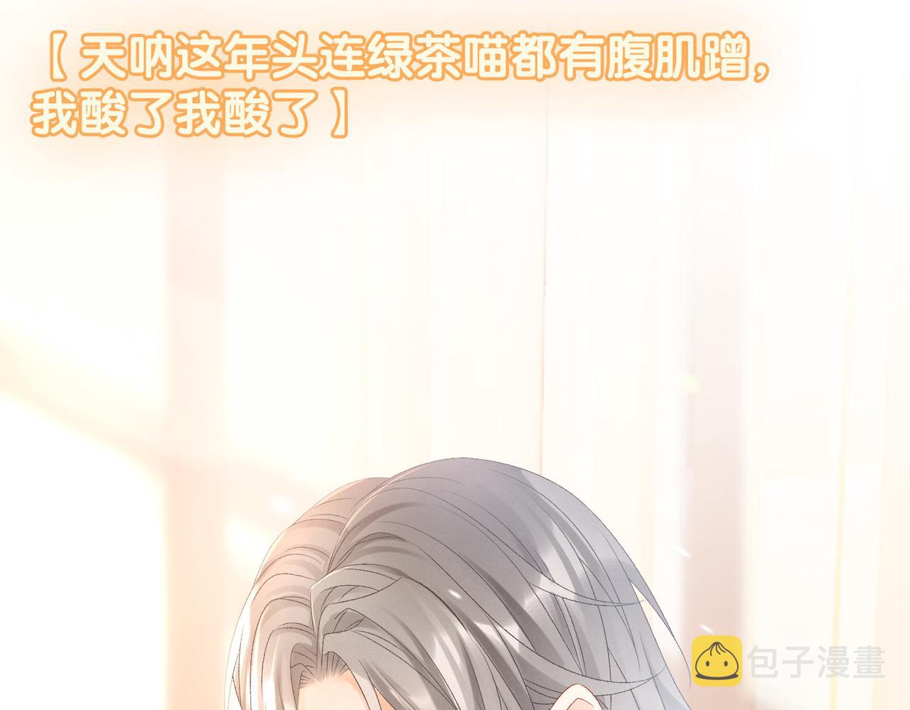 第24话 惊艳亮相77