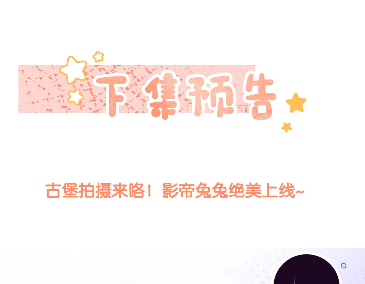 第48话 大哥上线~102