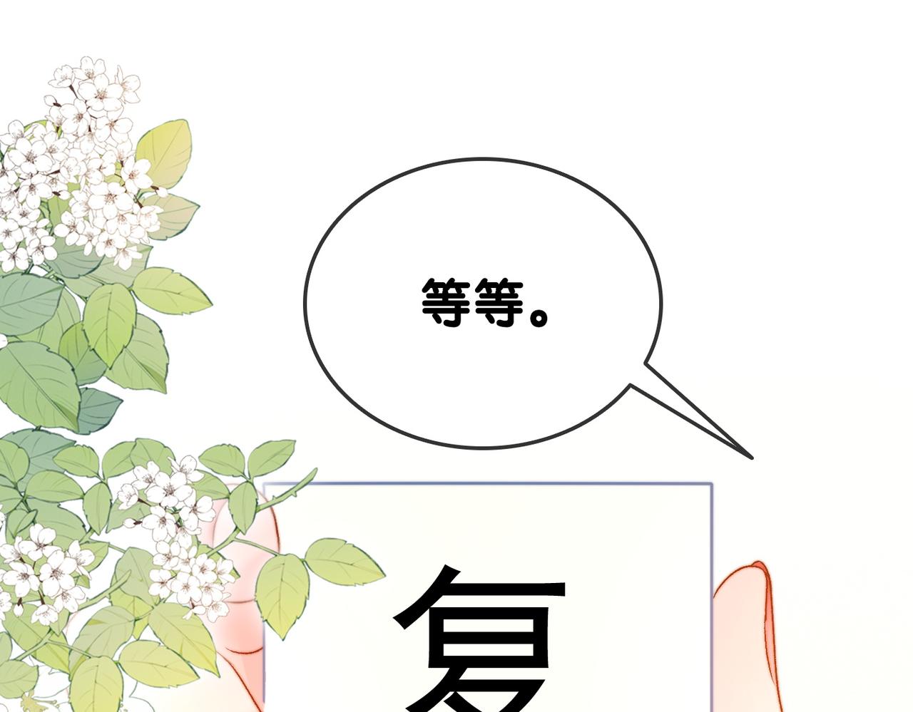 第79话 宜妹带飞全队~52