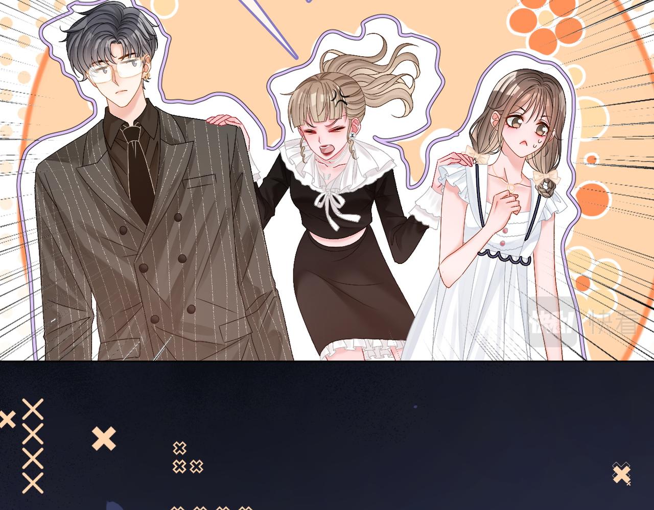 第77话 不许拐走兔兔~82