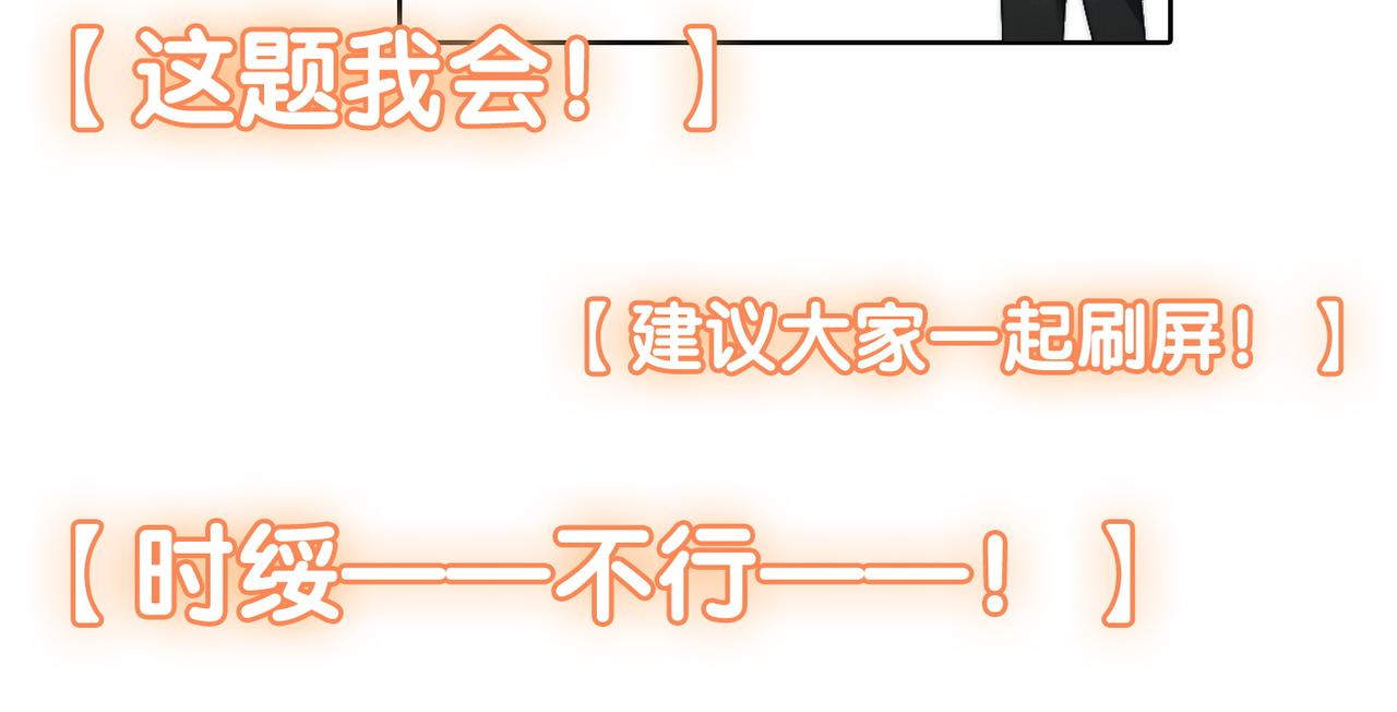 第95话 兔兔生日会52