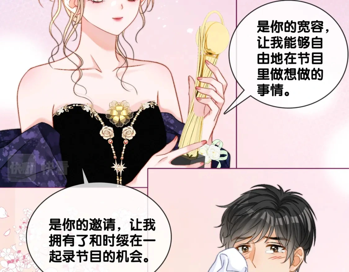 完结：此生挚爱89