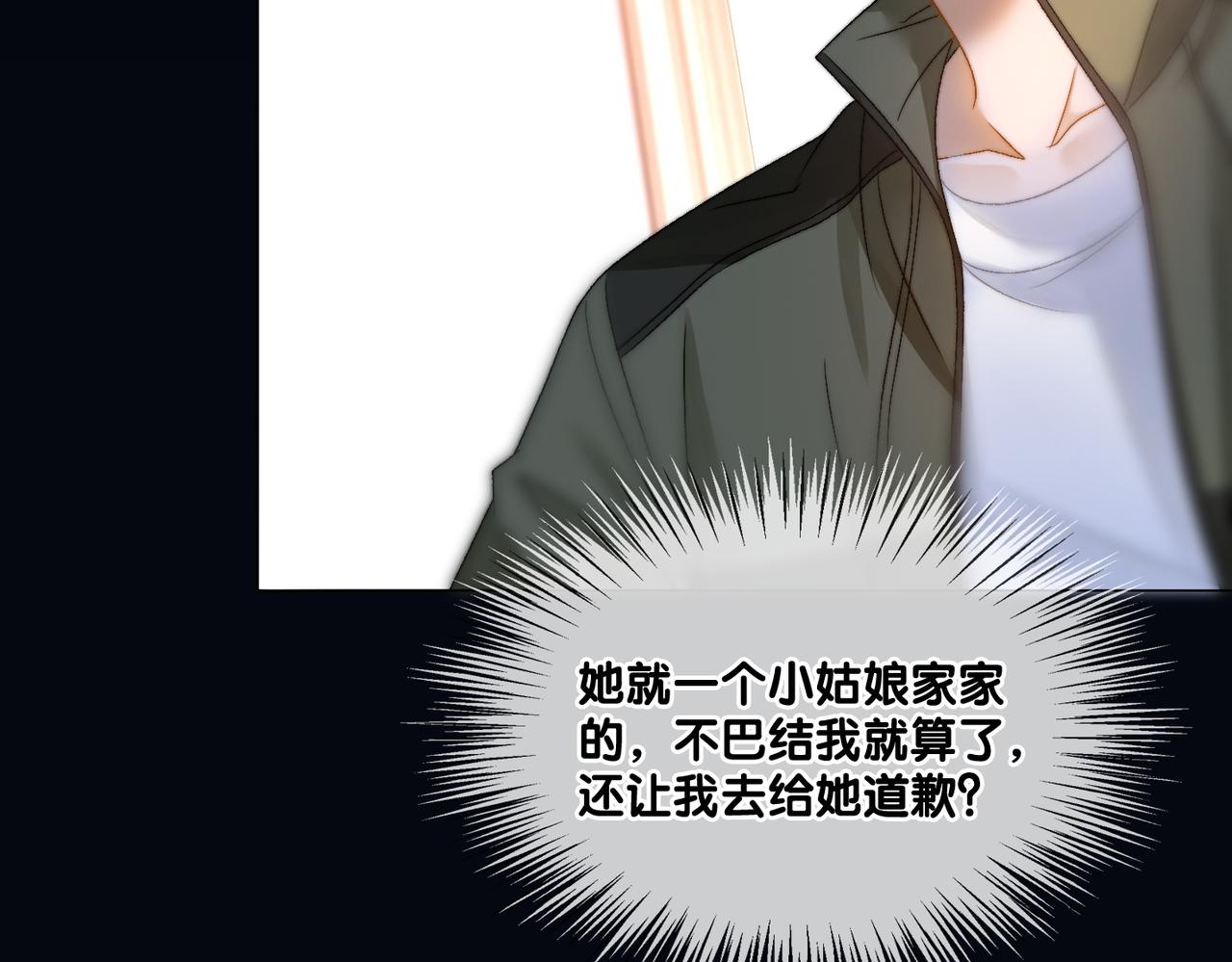 第89话 惊艳古装47