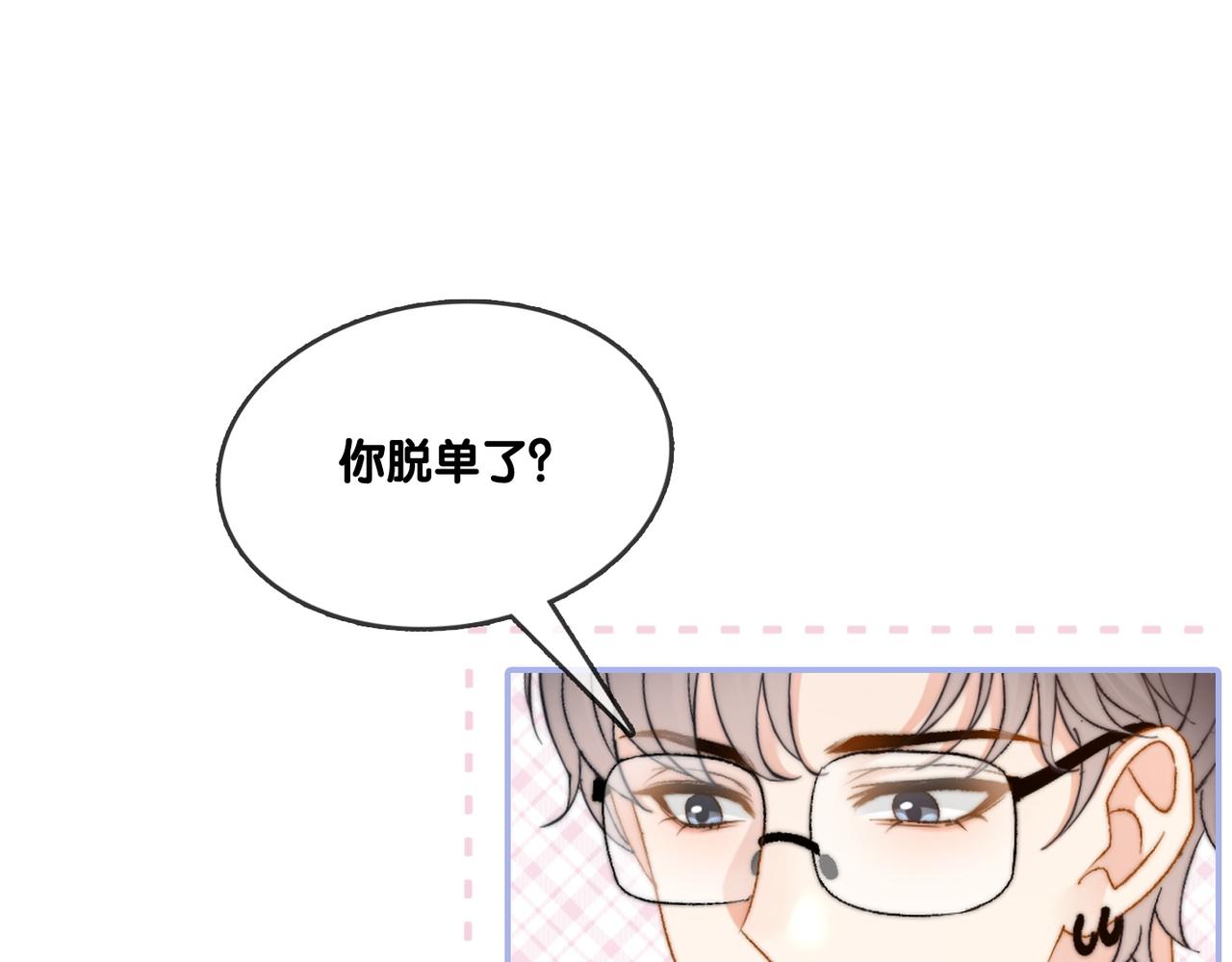 第94话 永远的依靠15