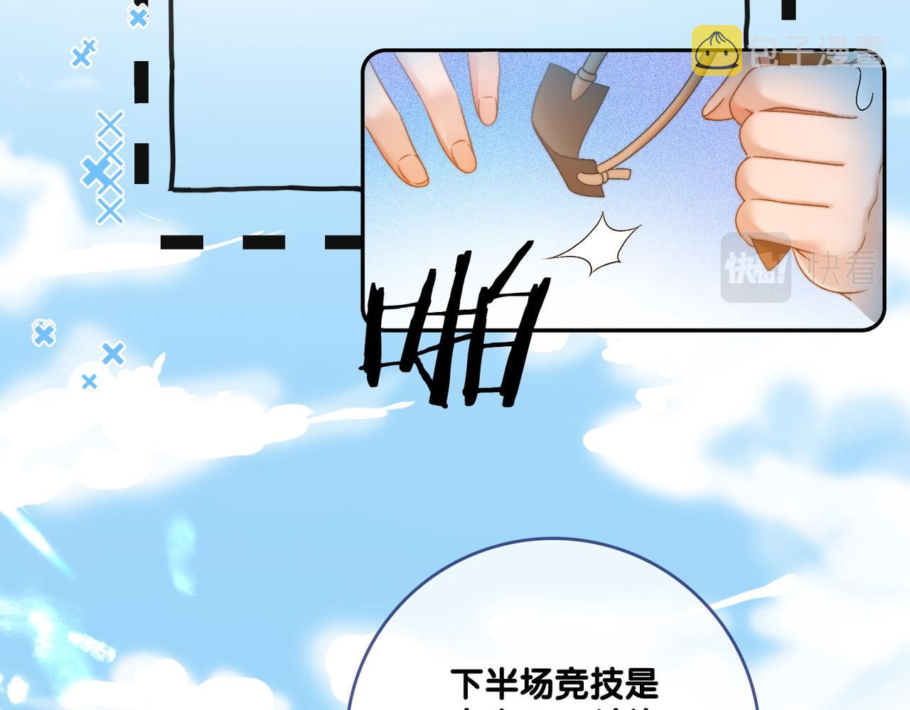 第79话 宜妹带飞全队~15