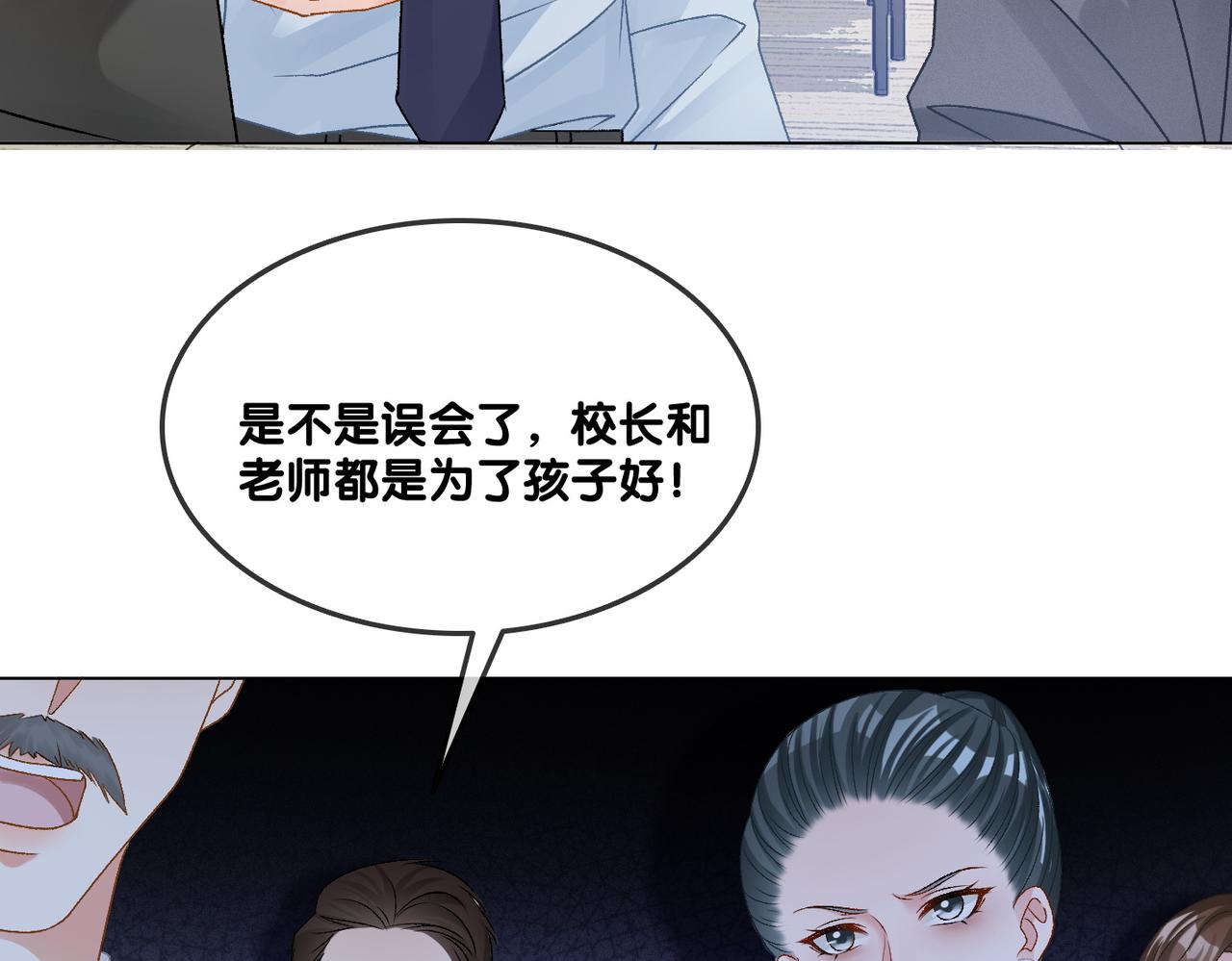 第33话 兔兔保卫战6