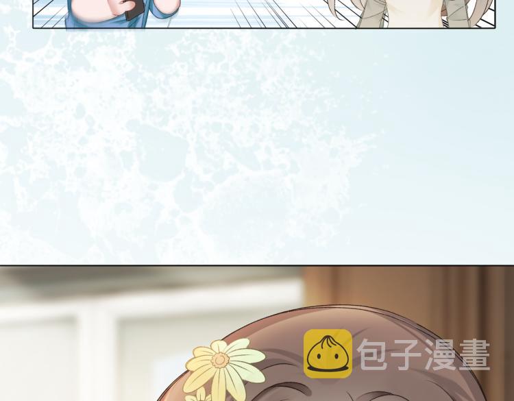 第4话 我要退出娱乐圈76