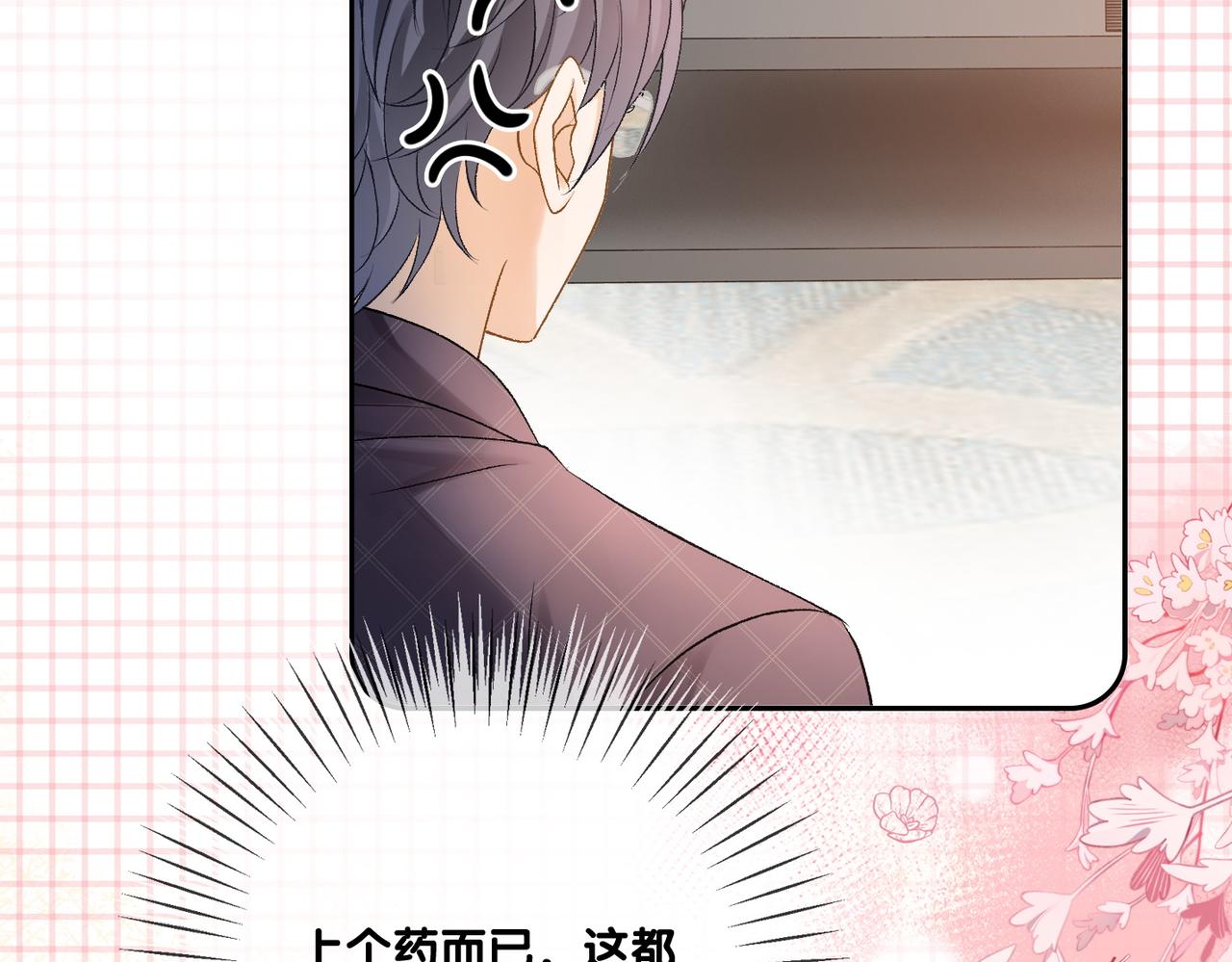 第54话真正的爱85