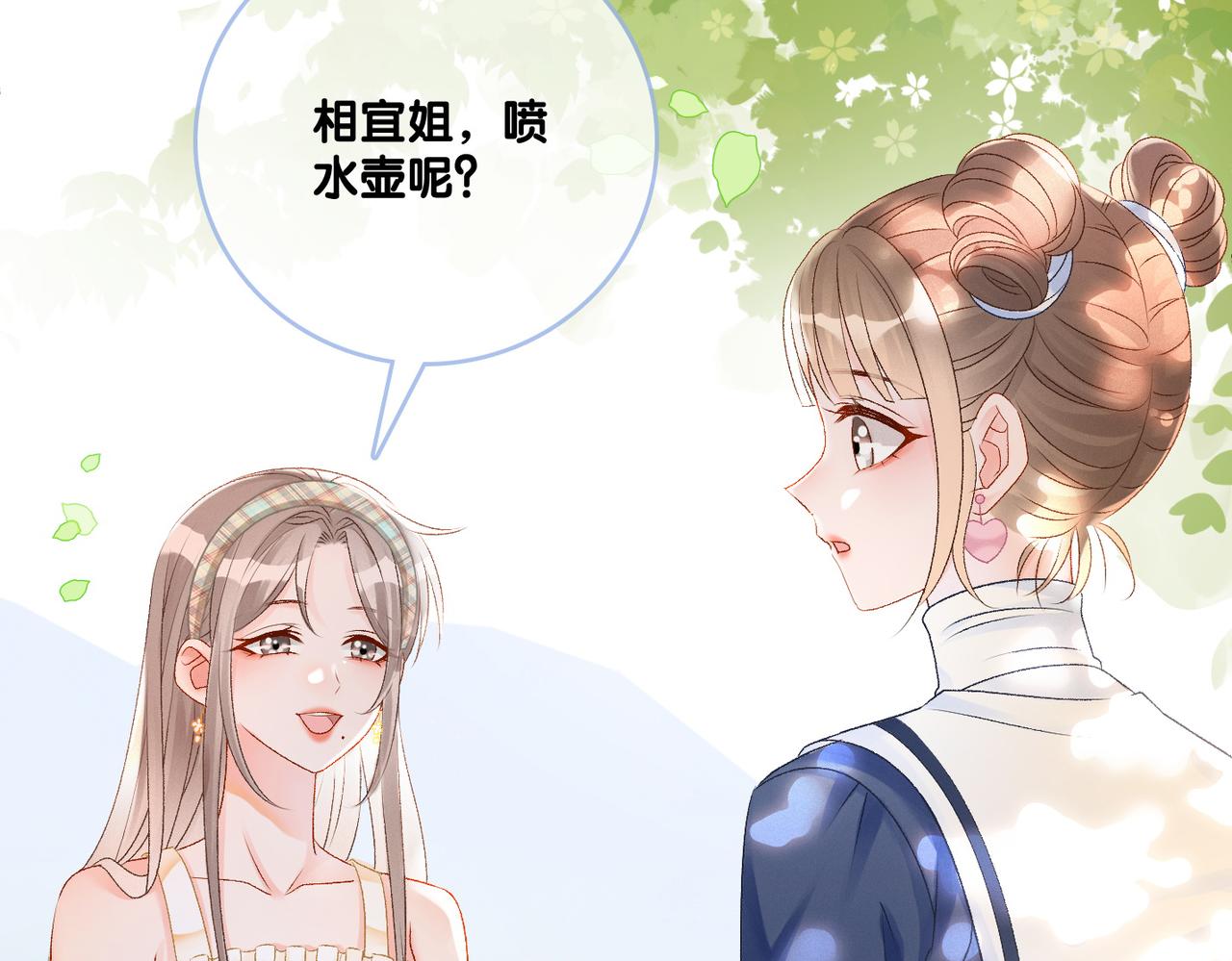 第30话 再次打脸！15