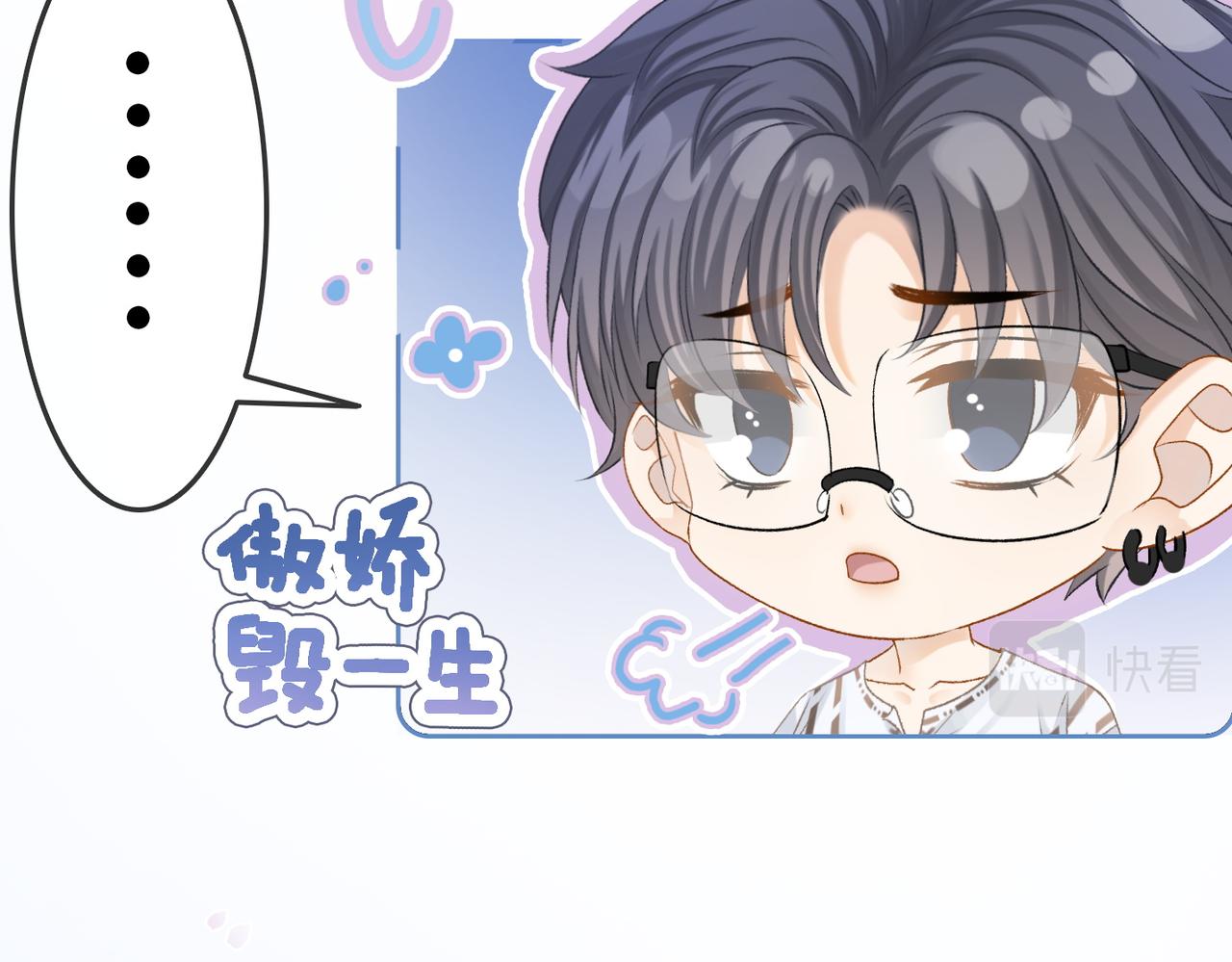 第11话 兔兔生病了？！46