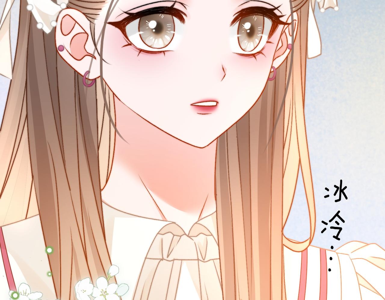 第83话 护妻狂魔29