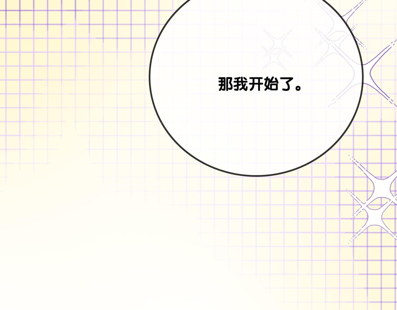 第34话 “受伤”的总是小猫咪127