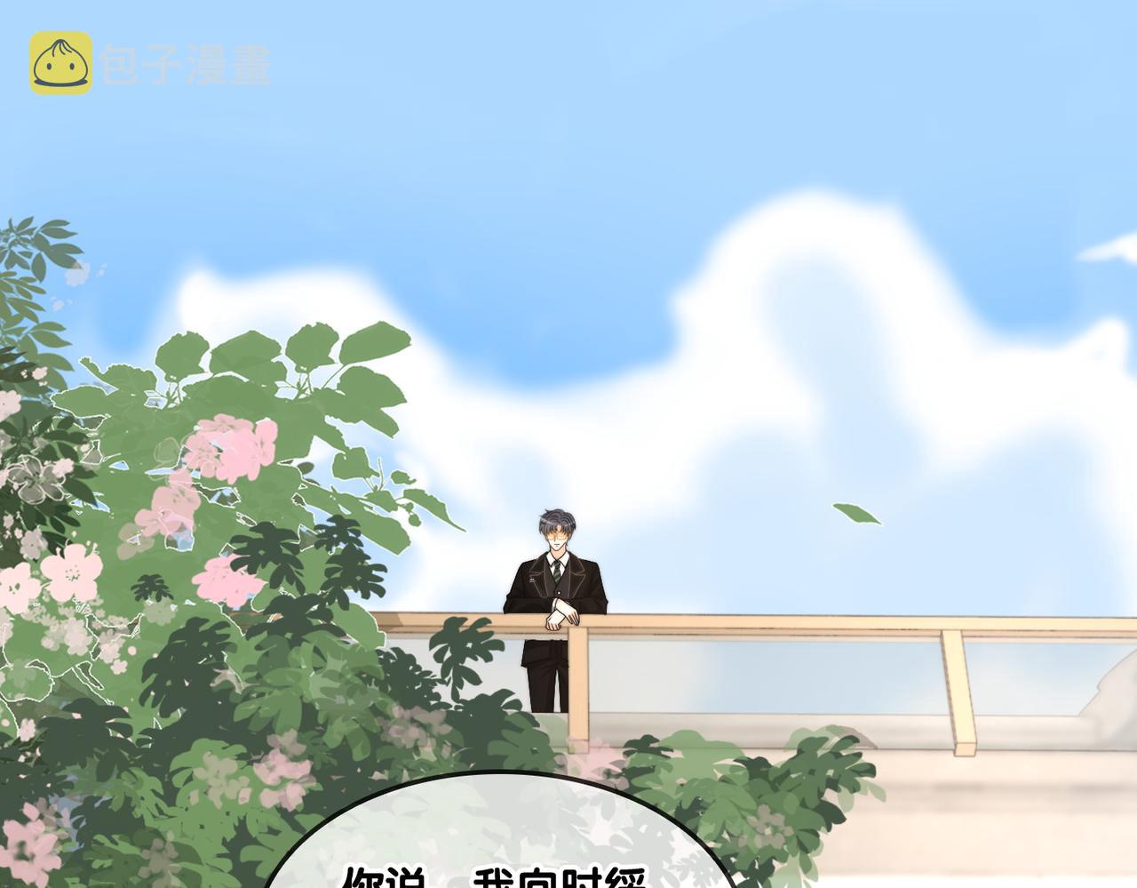 第96话 礼物51