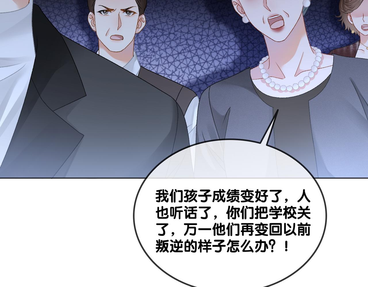 第33话 兔兔保卫战7