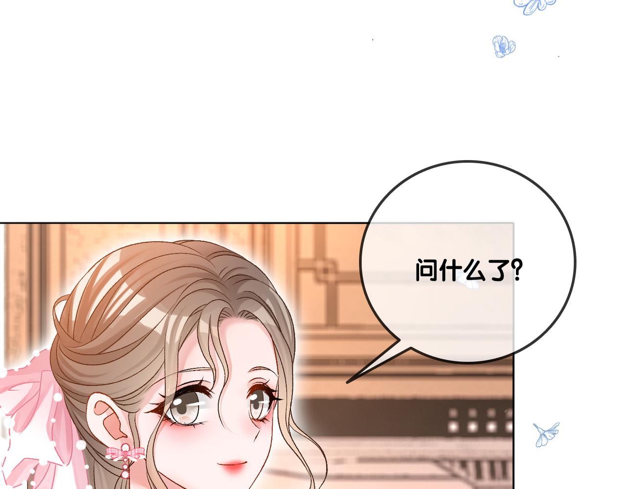 第55话影帝带头嗑cp31