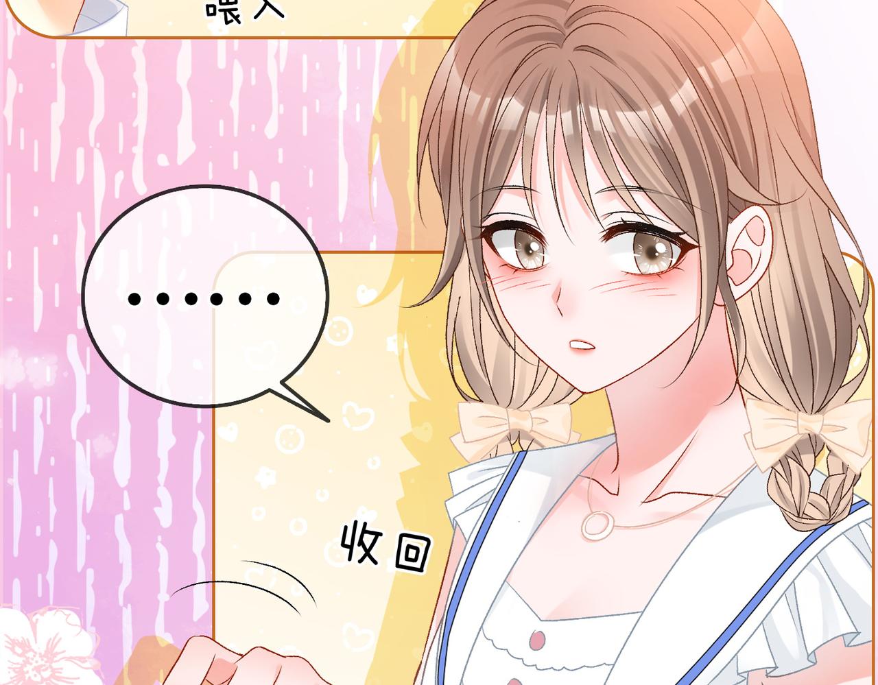 第54话真正的爱95