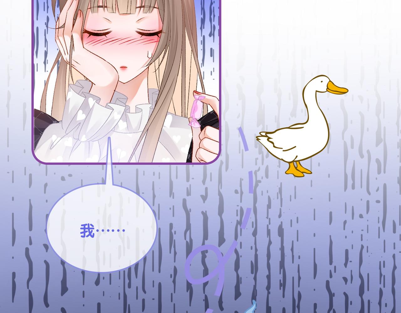 第37话 世界上最好的妹妹83